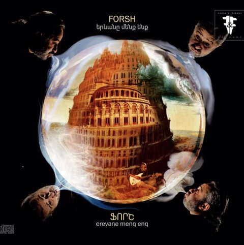 Album cover for Forsh, We Are Yerevan: a glass bubble holding the Tower of Babel with a guitarist at its foot, four heads in the corners blowing on it, on a black ground