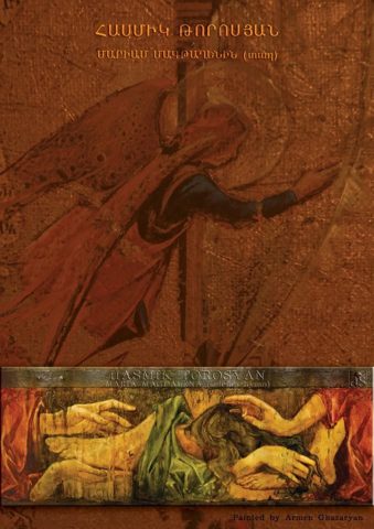 CD cover for Hasmik Torosyan, To Mary Magdalene: a haloed figure in red on an ochre ground above a long painting of Mary Magdalene bowed low with loose hair, hands reaching in from both sides